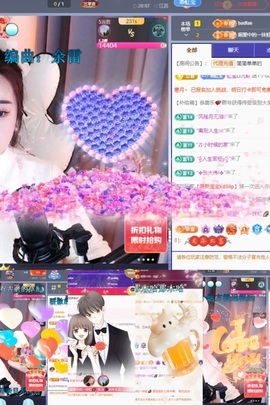 虹宝❣️乖主播照片