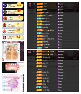雪菜♫好运好运旺的图片