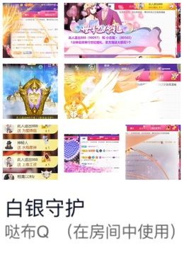 小米🧡好好好的图片