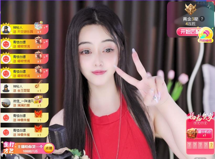 馨小艺🎀吉祥如艺的图片