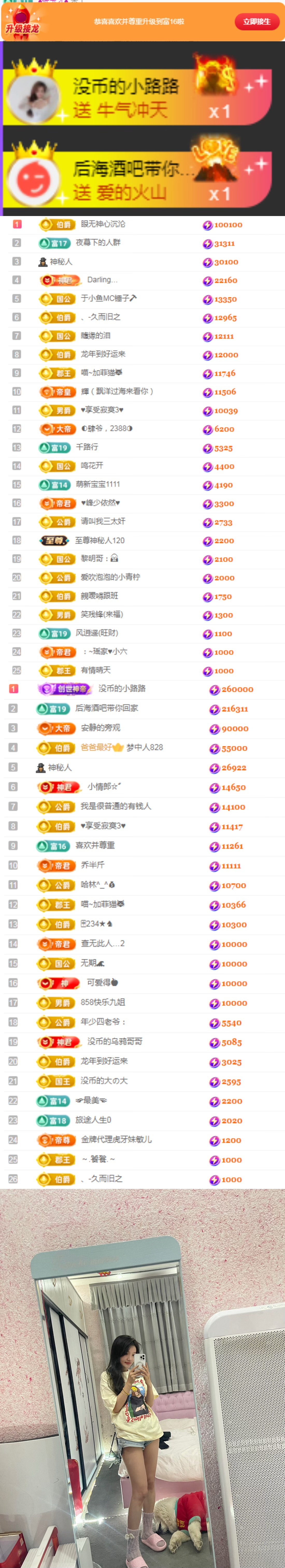陈慧慧🥕早10晚8的图片