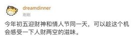 水墨东坡的图片