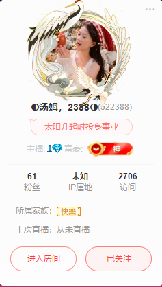 惠主求盛典票抢夺卡~的图片