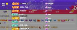 贝影，唱情歌主播照片
