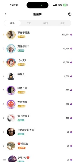 小婷🎤烟嗓☆づ的图片