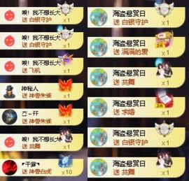 一心身体不适休的图片