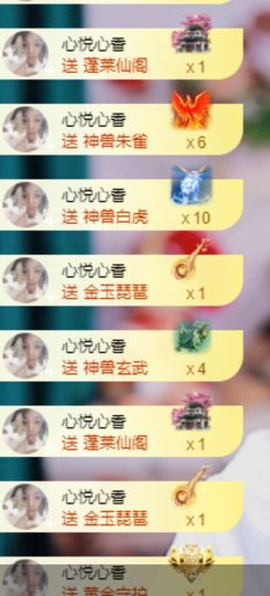 🦋香香加油🦋主播照片