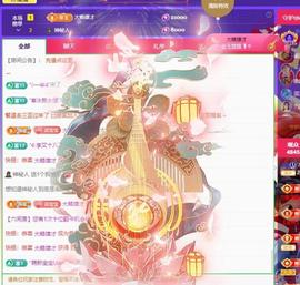 苏苏，越来越好的图片