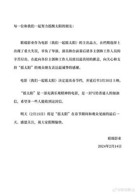 （杨）今天来碗面条主播照片