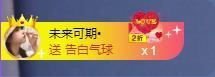 苏苏，越来越好的图片