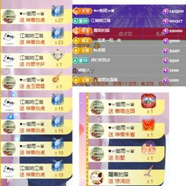 微✨光主播照片