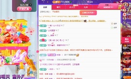 读书去了，有亿点忙主播照片