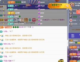 读书去了，有亿点忙主播照片