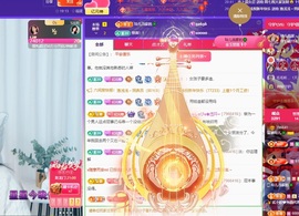 读书去了，有亿点忙主播照片