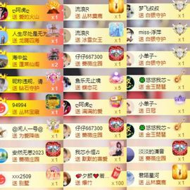 芯瑶❤️爱唱歌～主播照片