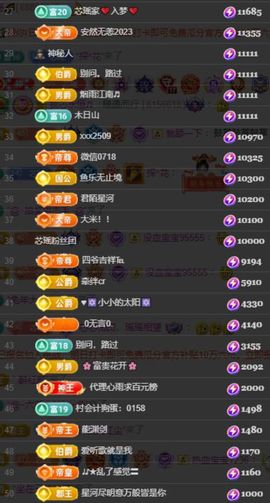 芯瑶❤️爱唱歌～主播照片