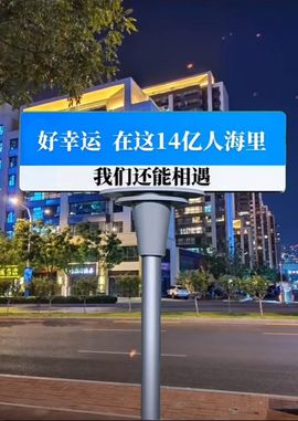 芯瑶❤️爱唱歌～主播照片