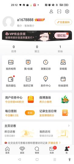 @一江東去@照片的图片