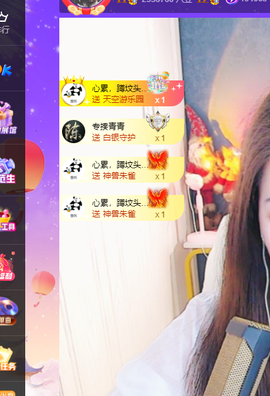 远扬、青青青青青青青的图片