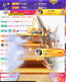 ╰つ〃薀昕🌷的图片