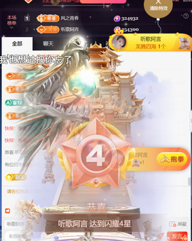 ╰つ〃薀昕🌷的图片