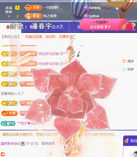 ╰つ〃薀昕🌷的图片
