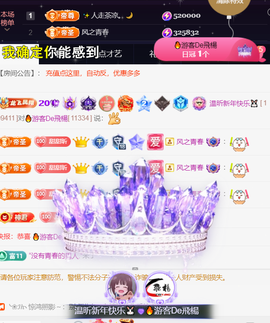 ╰つ〃薀昕🌷的图片