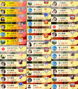 ╰つ〃薀昕🌷的图片