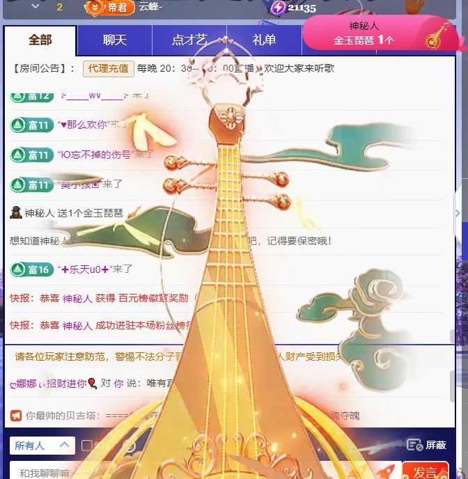 ღ娜娜ぃ安静唱歌🍀的图片