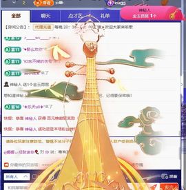 ღ娜娜ぃ7月1生日吖主播照片