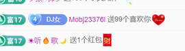 广西壮族姑姑主播照片