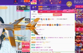 读书去了，有亿点忙主播照片