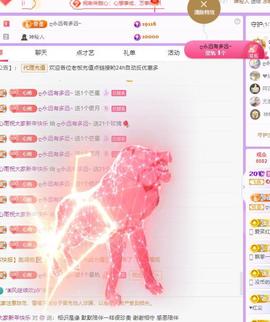 代理心雨六月天天吃饱主播照片