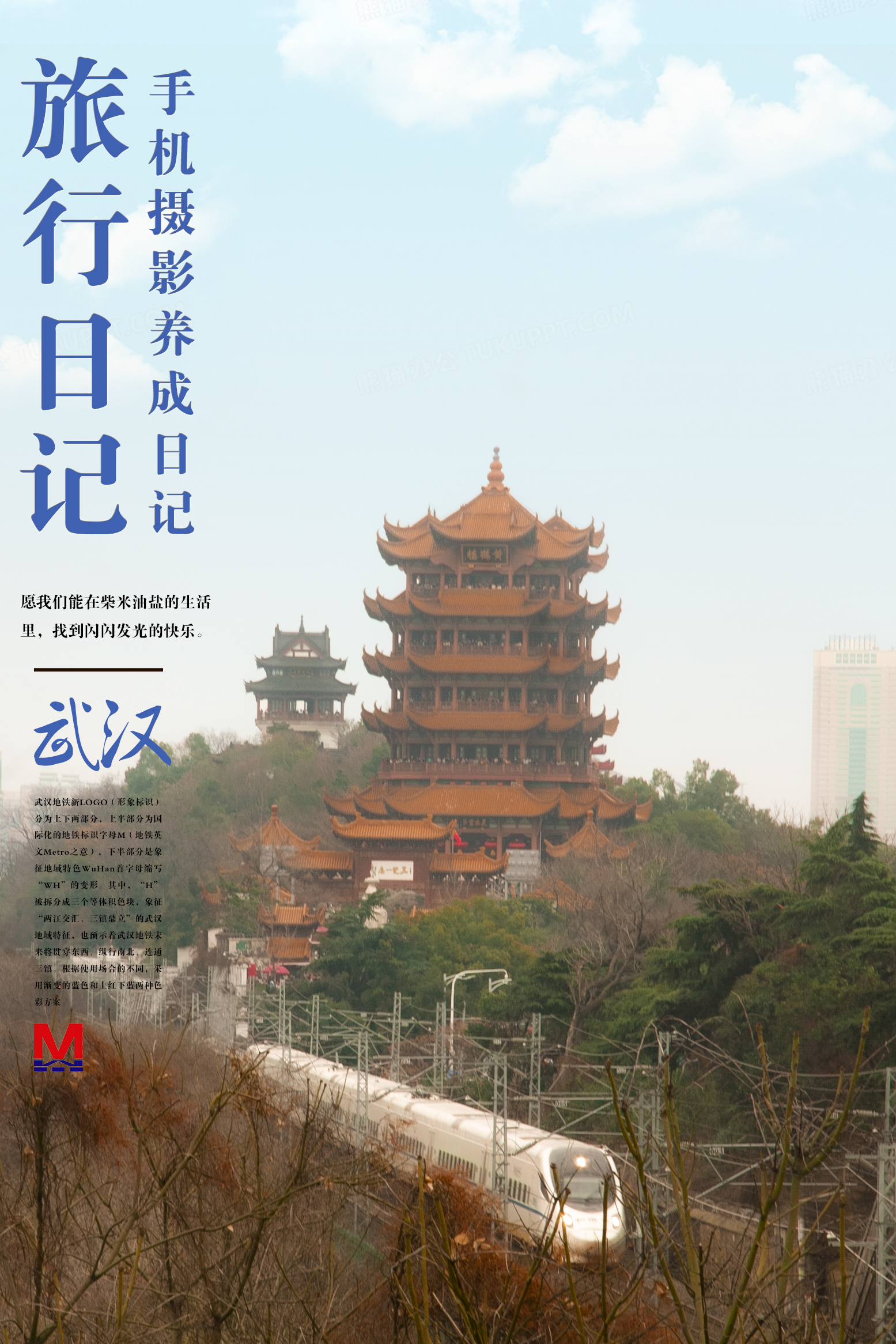 香菜锅锅的主播照片