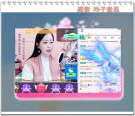 紫薇☆☆音乐频道主播照片