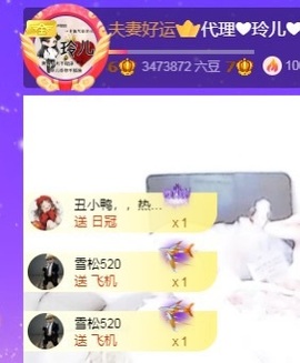 金牌代理❤玲儿❤主播照片