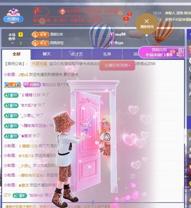 金牌代理❤玲儿❤主播照片