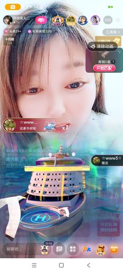 婷婷💕求升级的图片