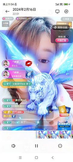 婷婷💕求升级的图片