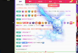 远扬、青青青青青青青的图片