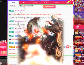 远扬、青青青青青青青的图片