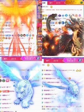 一心身体不适休的图片