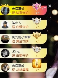 阿九休两天主播照片