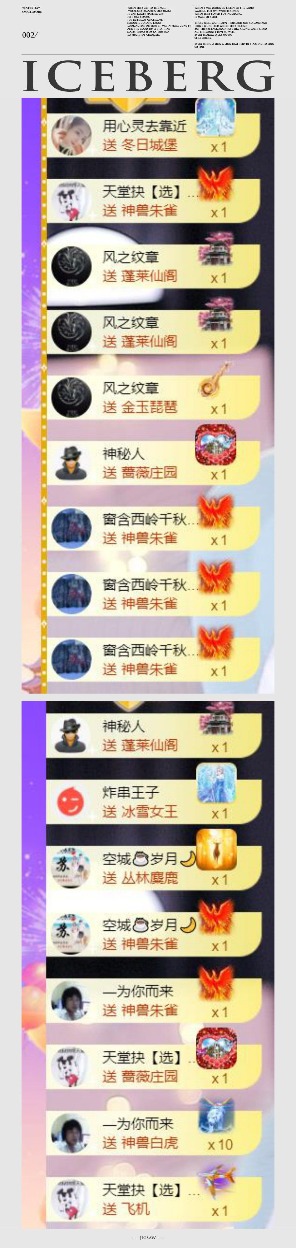 🍀❤️冰雪🍀加油的图片