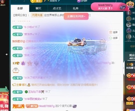 娜子呀💕没人疼主播照片