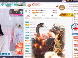 依芝の求百元榜的图片