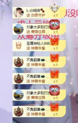 依芝の求道光！主播照片