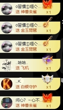 宝儿♚宝儿主播照片