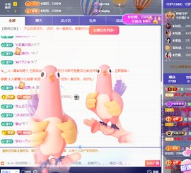 ◐惠主，2388◐的图片