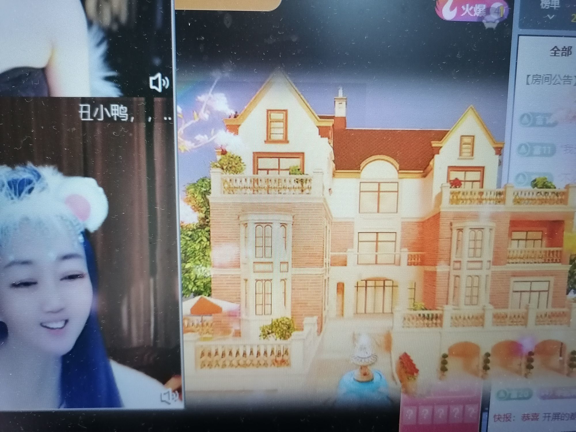 丑小鸭💞愿有一束光的图片